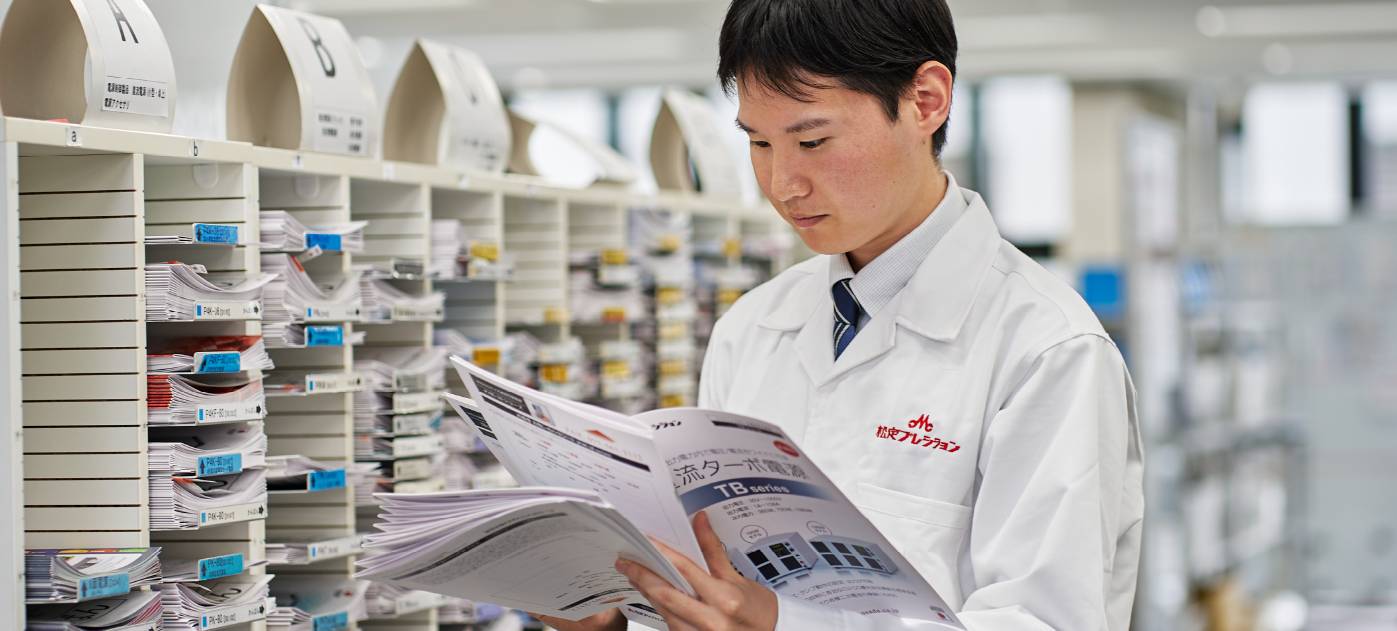 営業ビジネス職