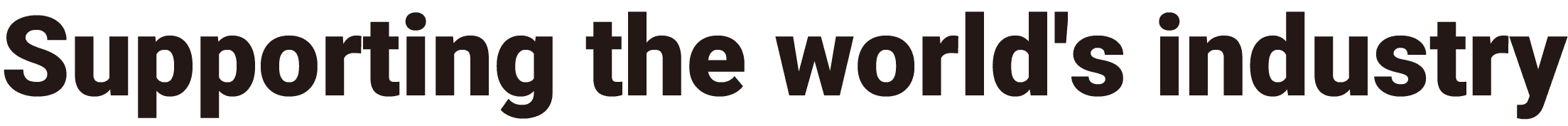 Supporting the worlds industry