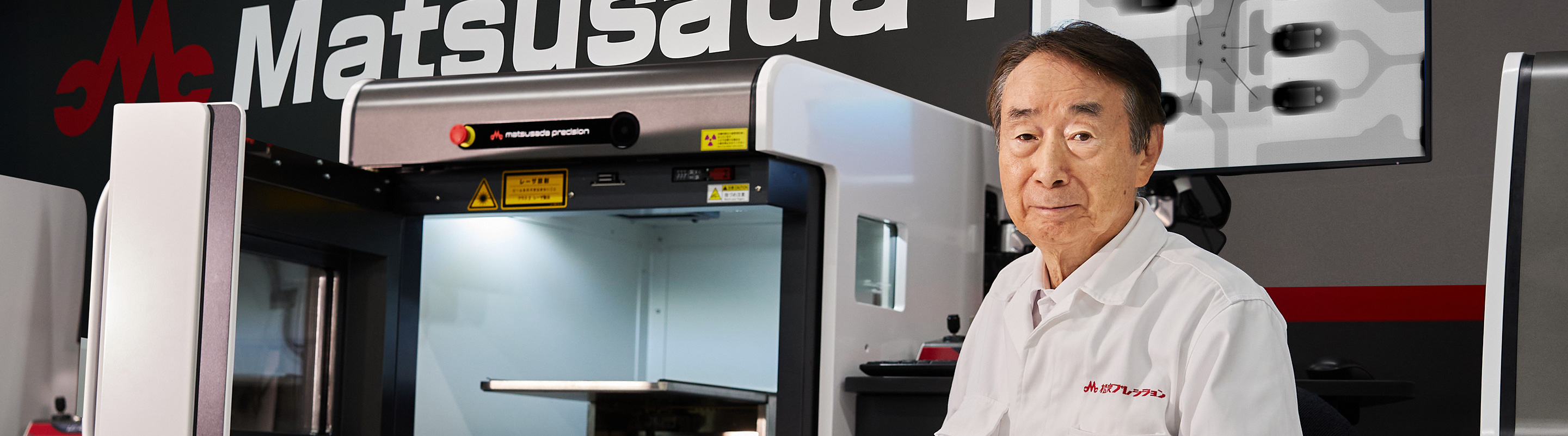 トップメッセージ